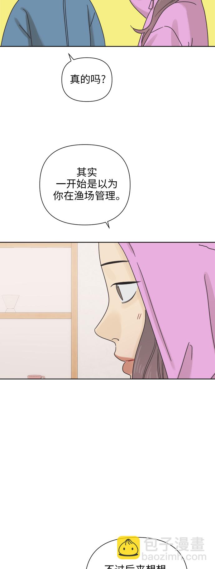 [第68话] 暧昧，之后38