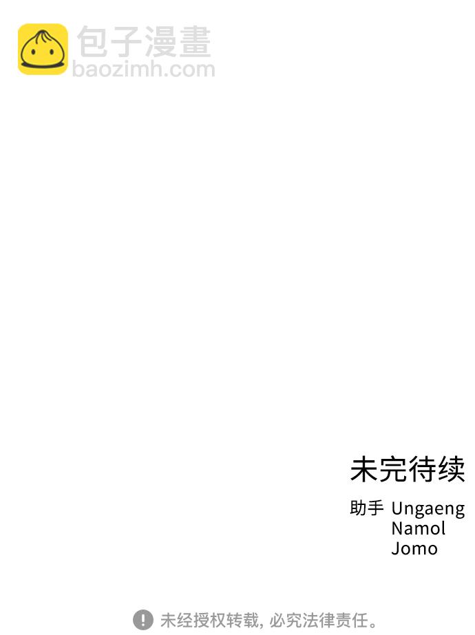 [第68话] 暧昧，之后46