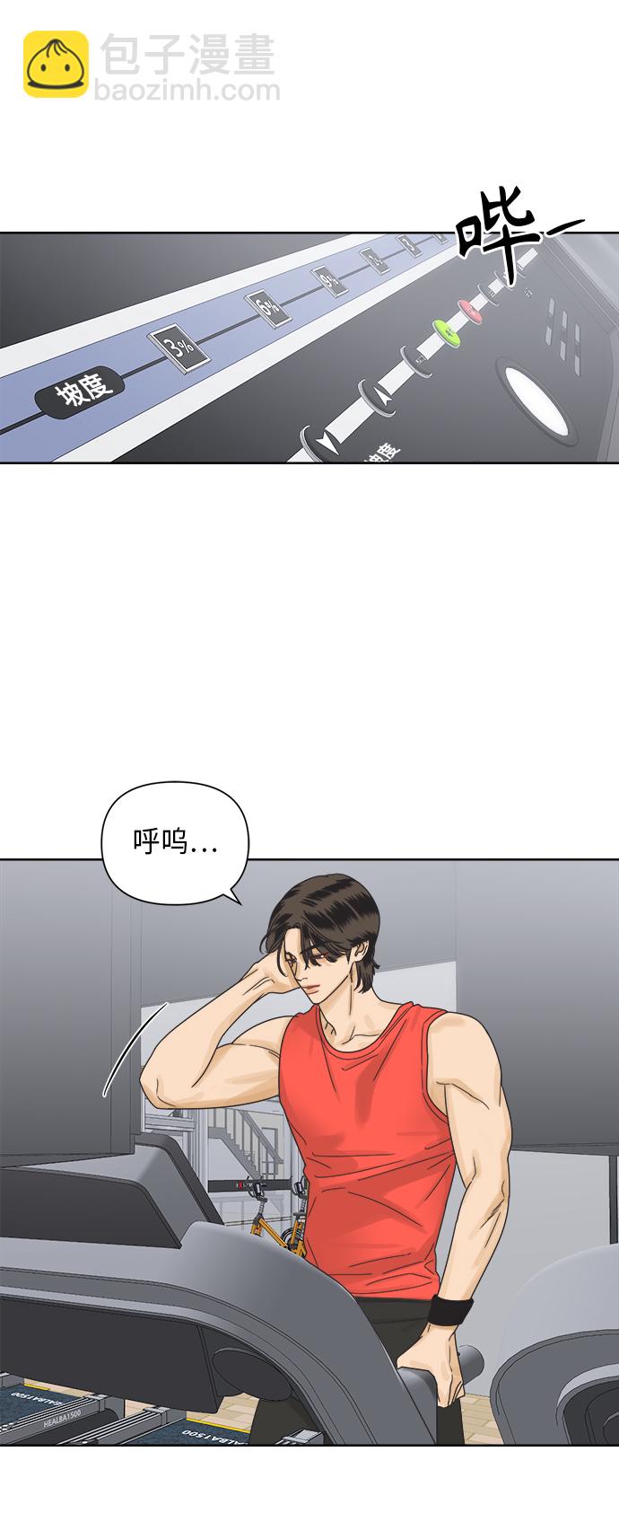 [第68话] 暧昧，之后5