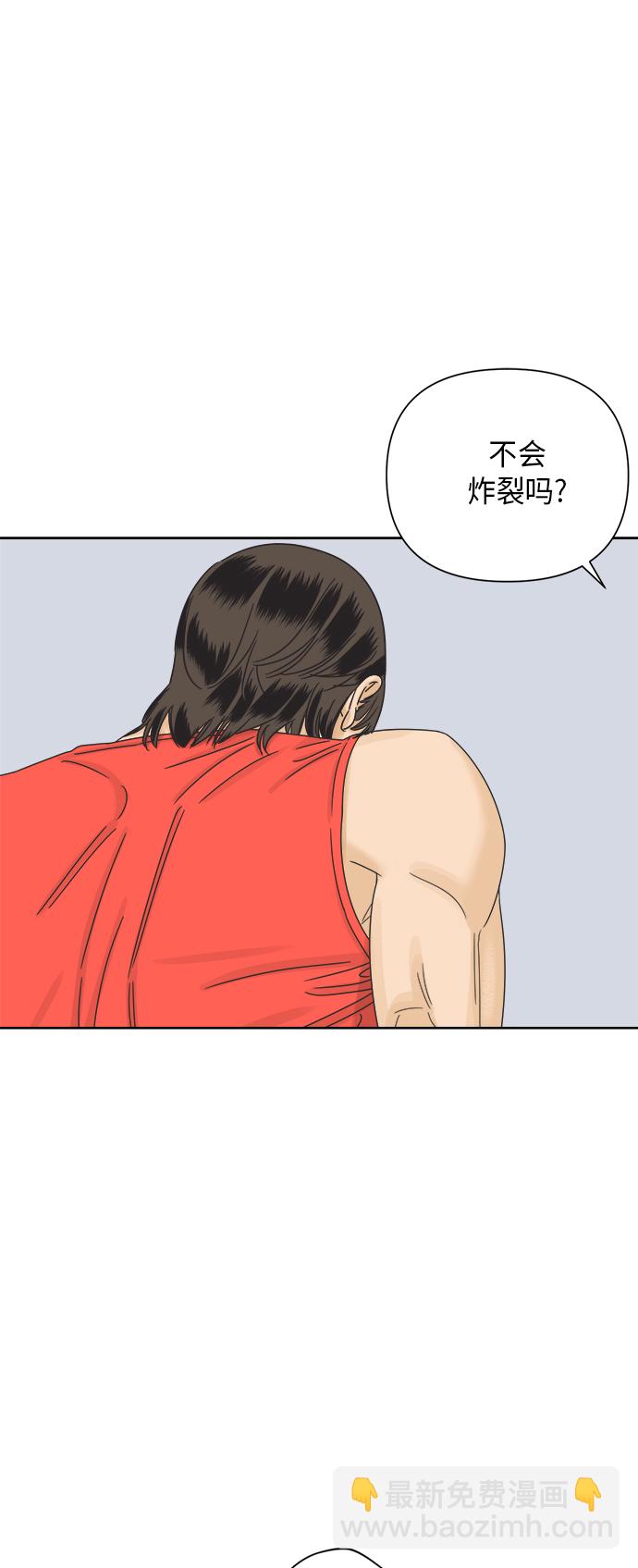 [第68话] 暧昧，之后6