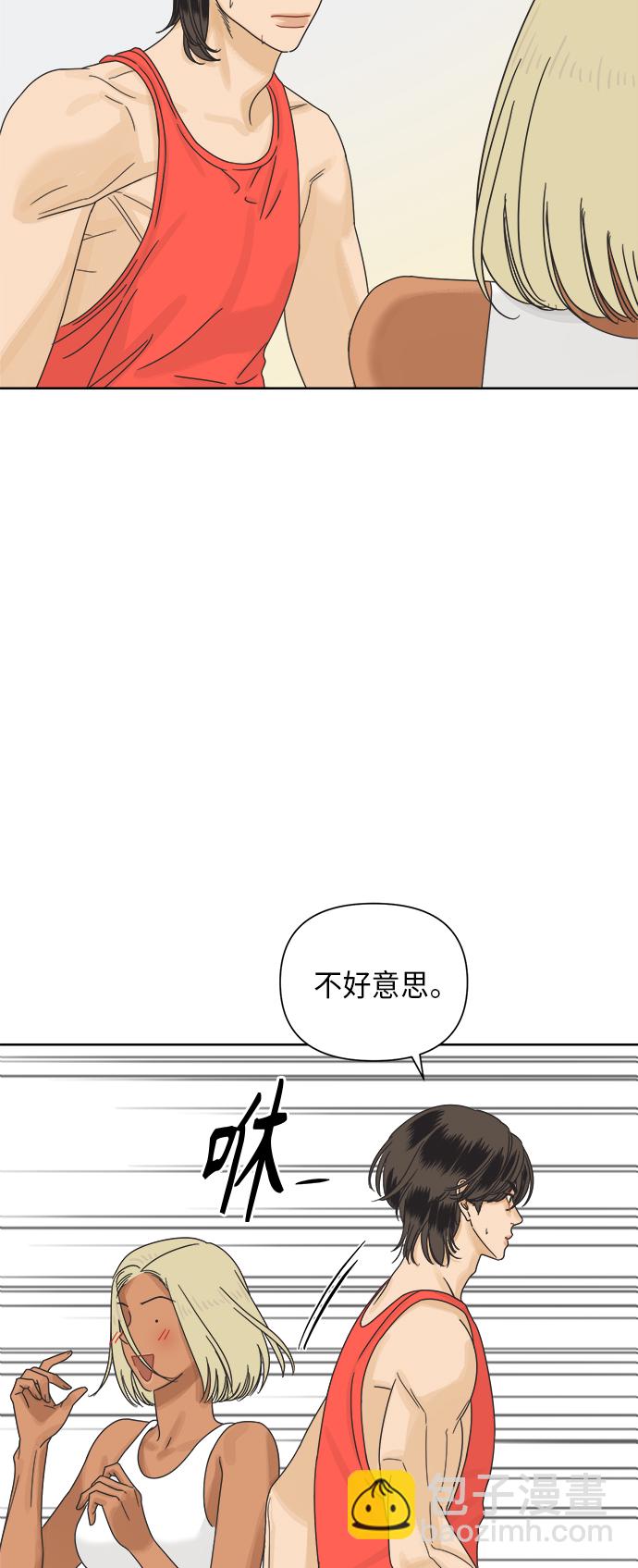 [第68话] 暧昧，之后9