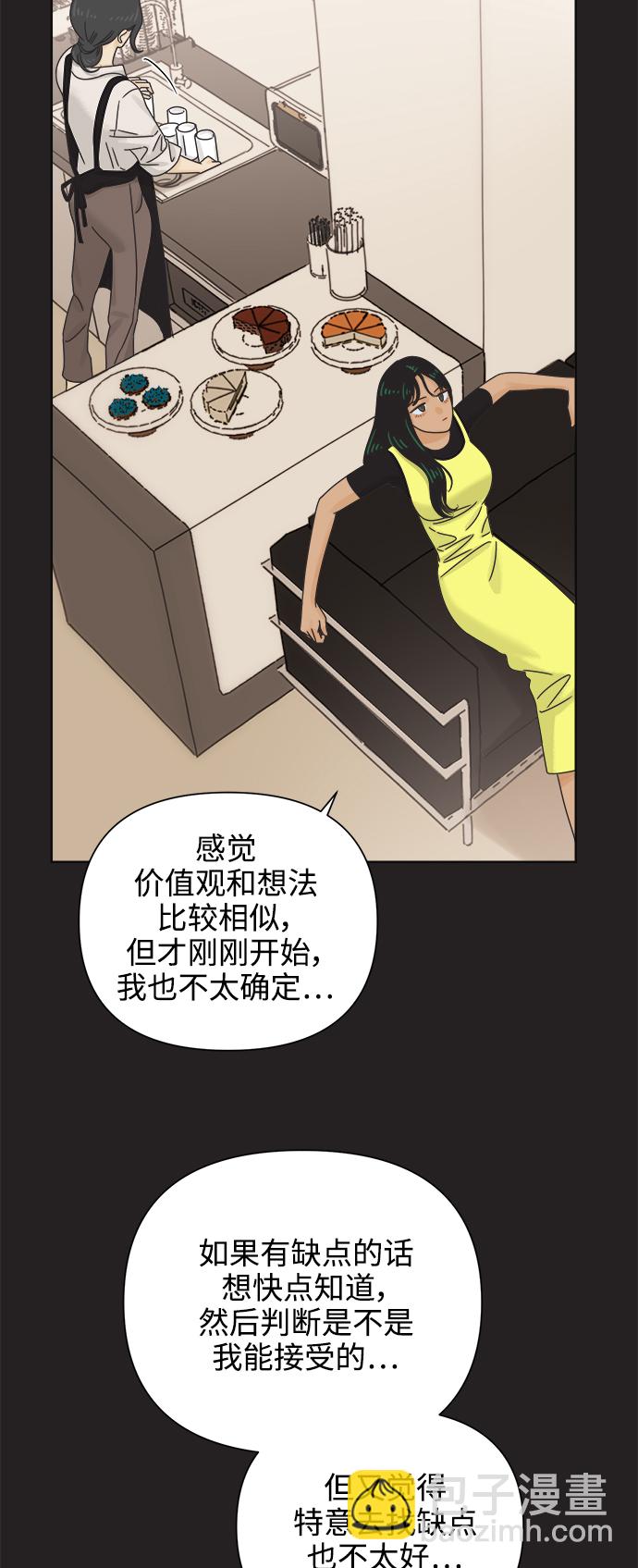 [第69话] 再次，恋爱（1）12