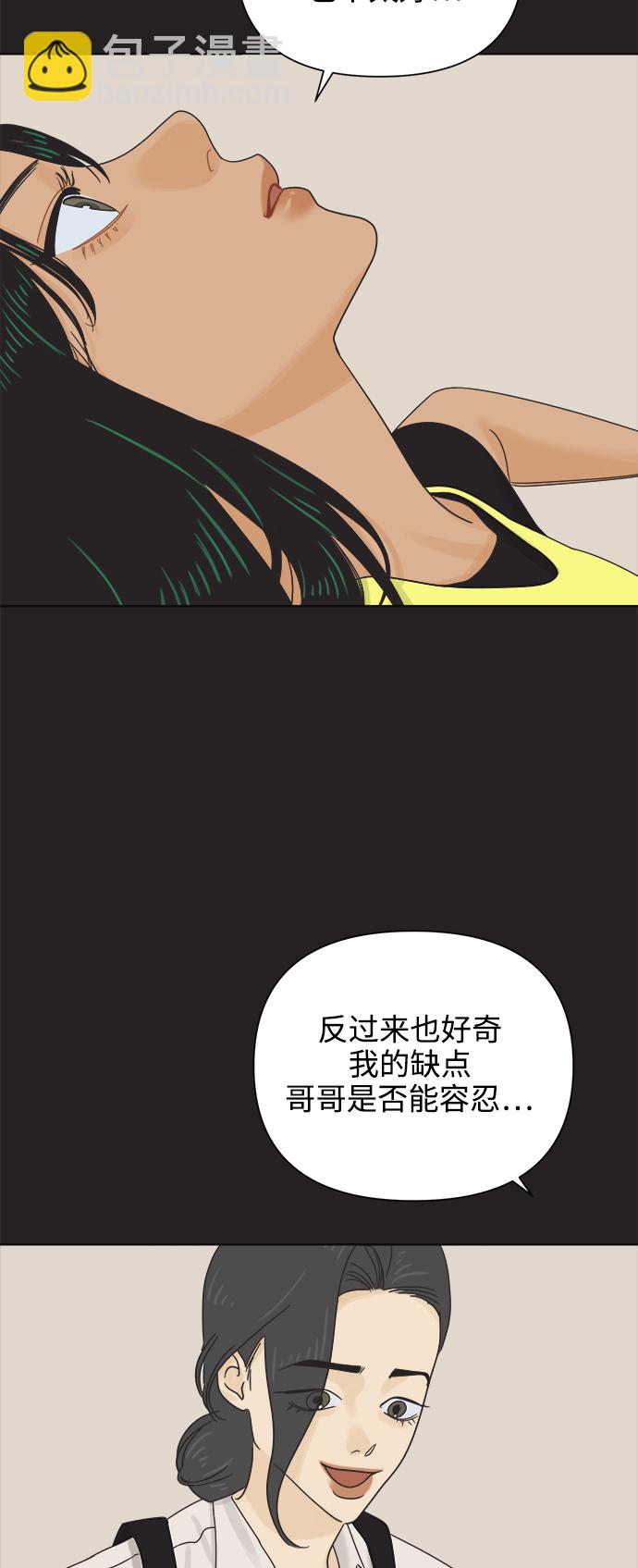 [第69话] 再次，恋爱（1）13