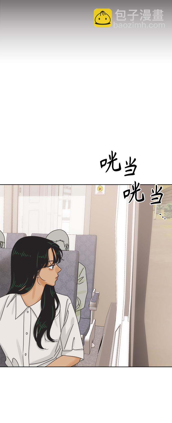 [第69话] 再次，恋爱（1）17