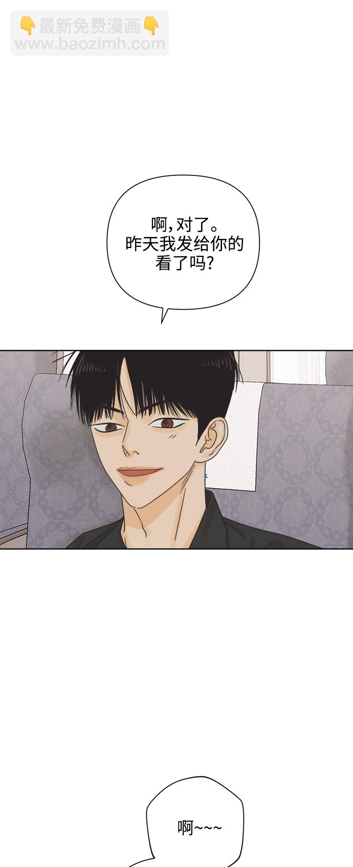 [第69话] 再次，恋爱（1）18