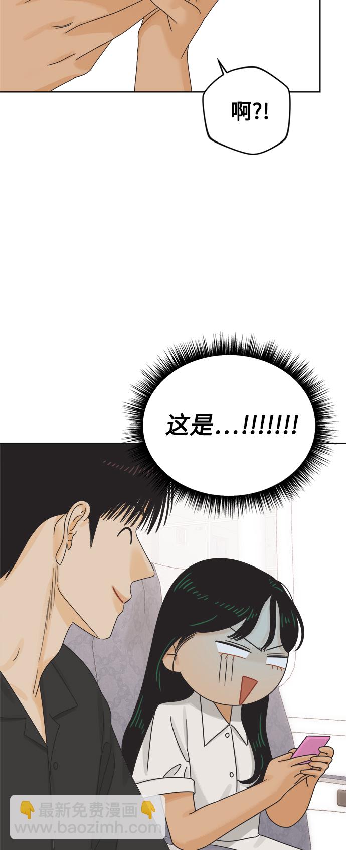 [第69话] 再次，恋爱（1）20