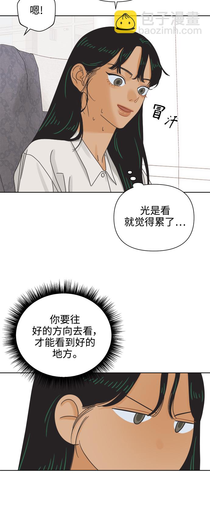 [第69话] 再次，恋爱（1）24