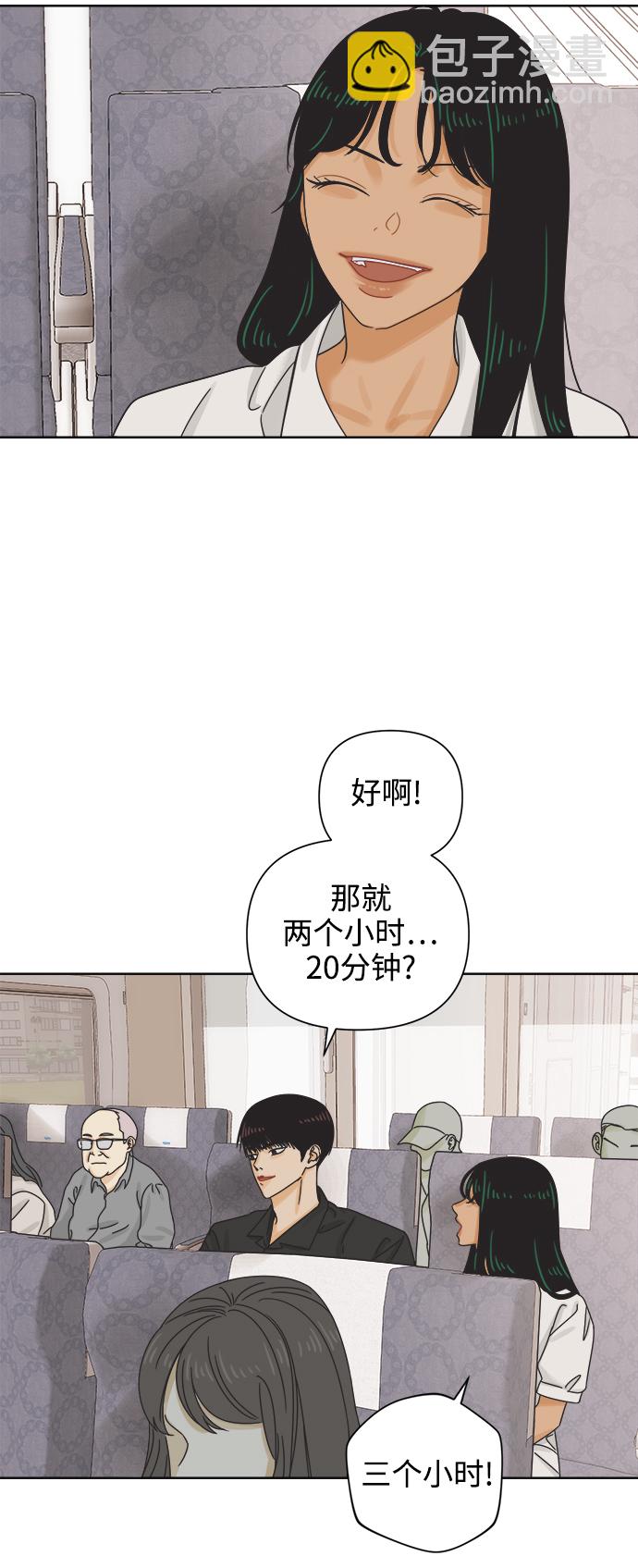[第69话] 再次，恋爱（1）27