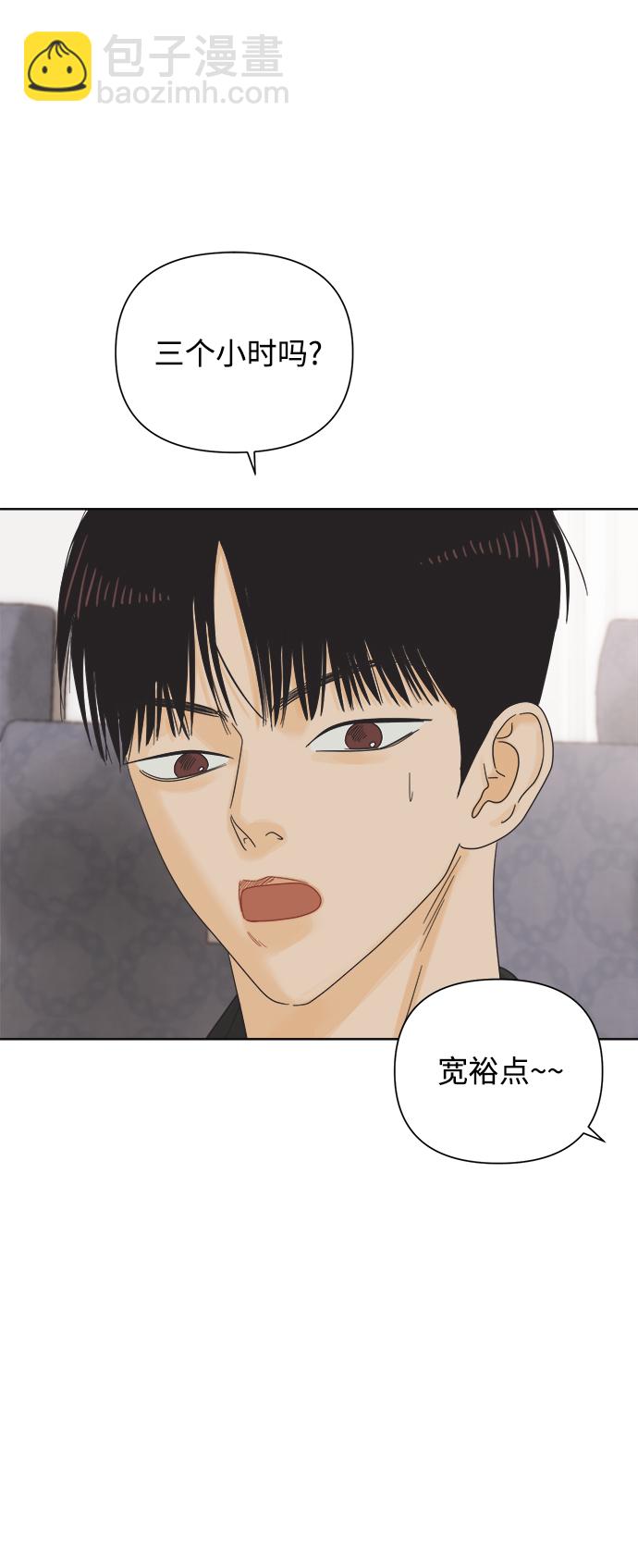[第69话] 再次，恋爱（1）28
