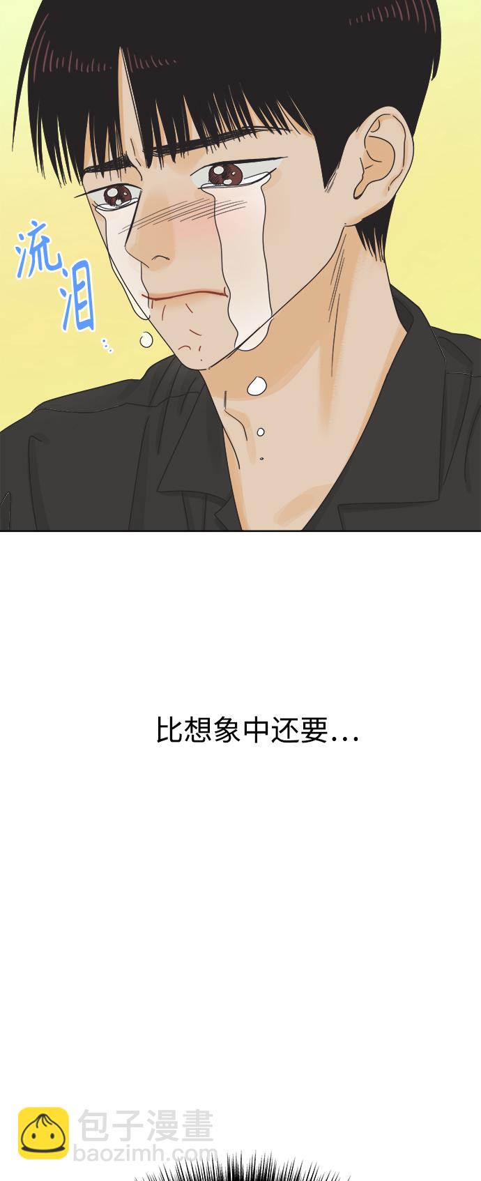 [第69话] 再次，恋爱（1）35