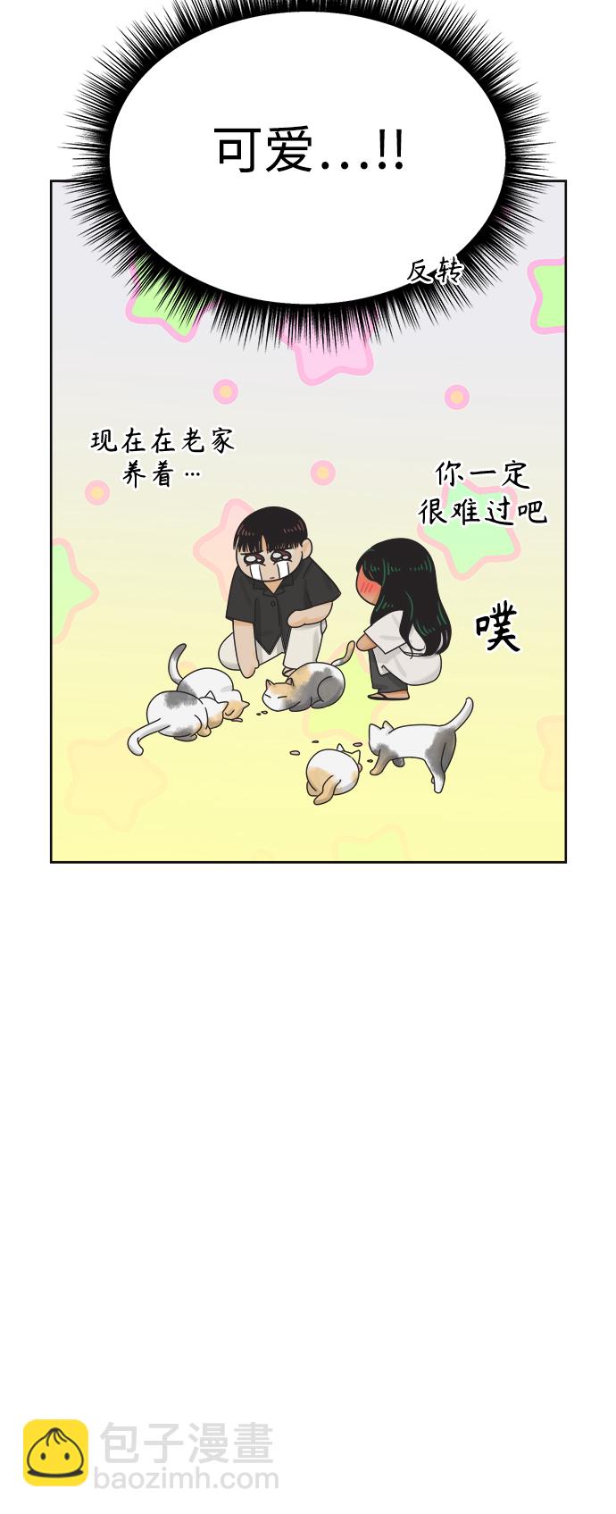 [第69话] 再次，恋爱（1）36