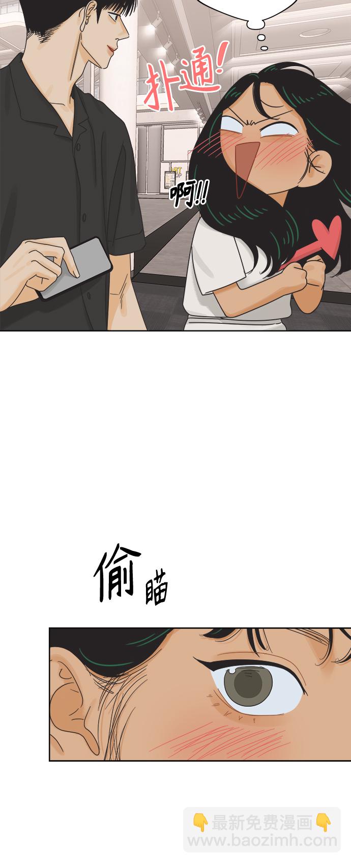 [第69话] 再次，恋爱（1）39