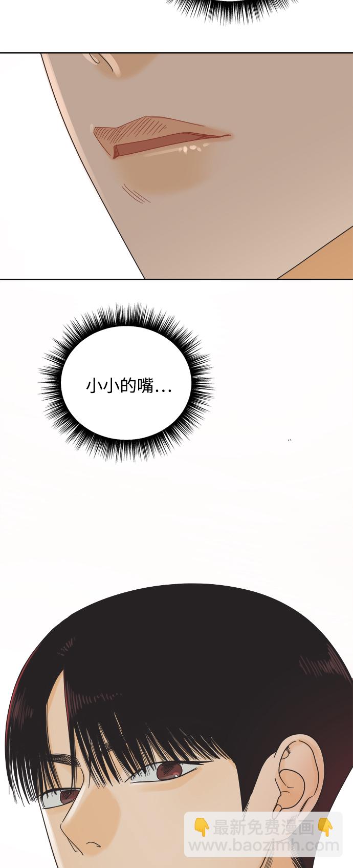 [第69话] 再次，恋爱（1）41