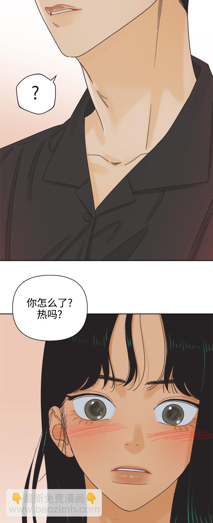[第69话] 再次，恋爱（1）42