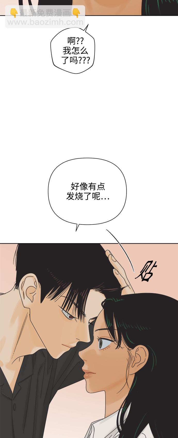 [第69话] 再次，恋爱（1）43
