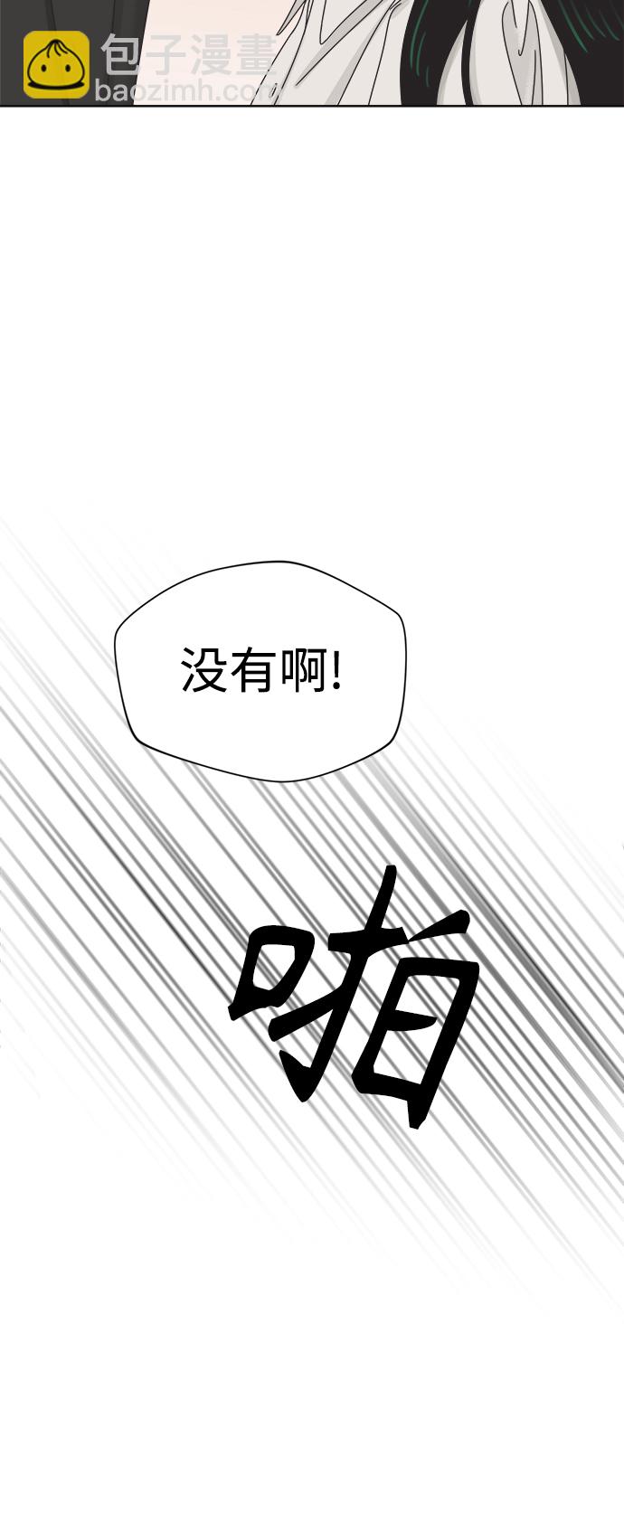 [第69话] 再次，恋爱（1）44