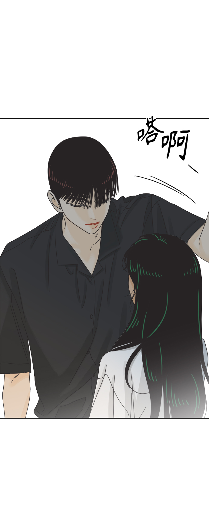 [第69话] 再次，恋爱（1）52