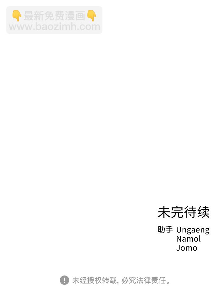 [第69话] 再次，恋爱（1）55
