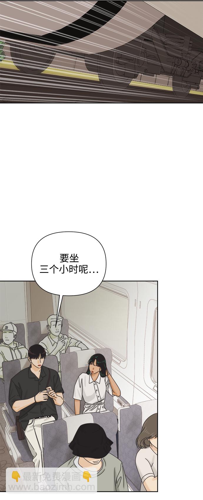 [第69话] 再次，恋爱（1）6