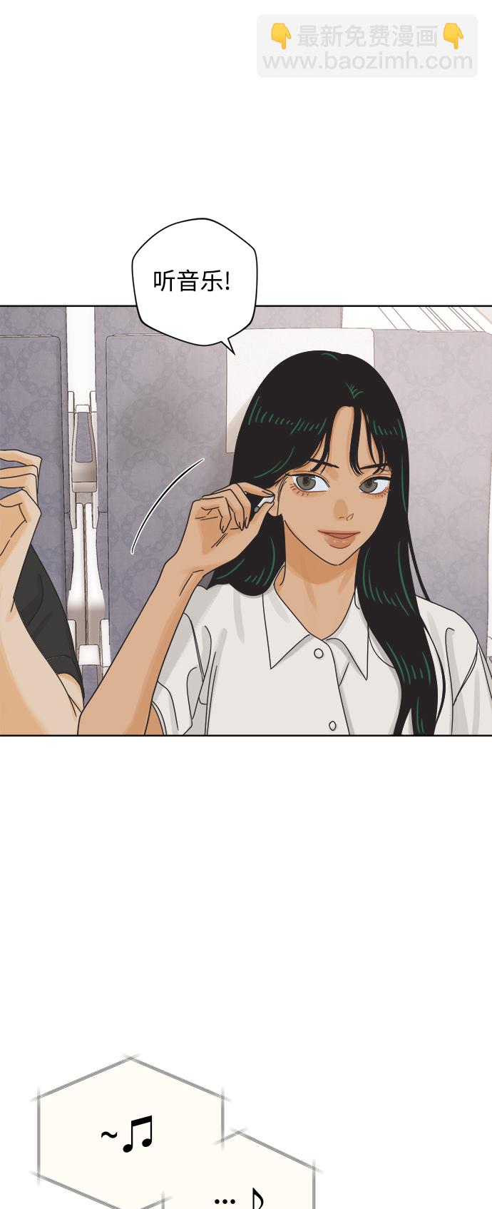 [第69话] 再次，恋爱（1）8