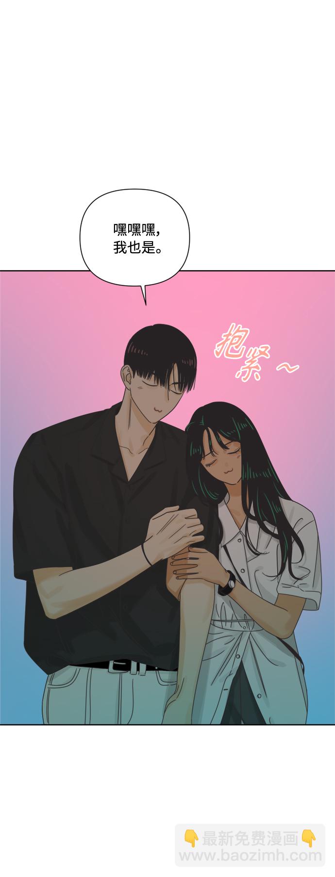 [最终话] 再次，恋爱（2）19