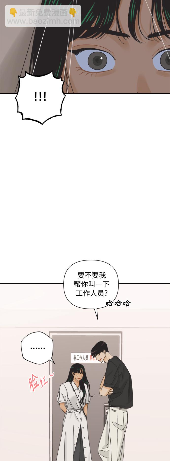 [最终话] 再次，恋爱（2）2