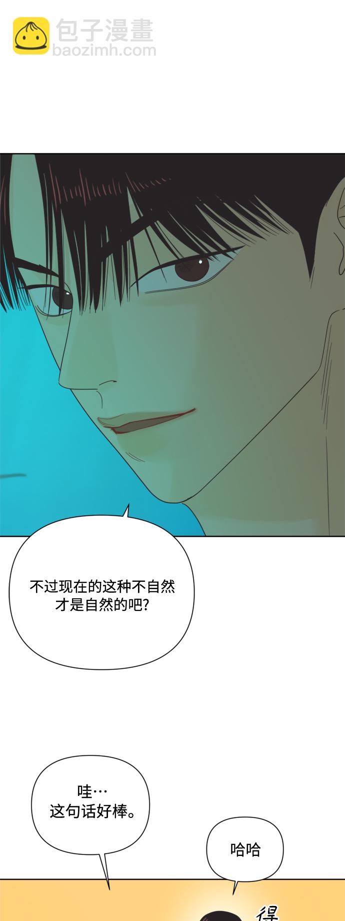 [最终话] 再次，恋爱（2）24