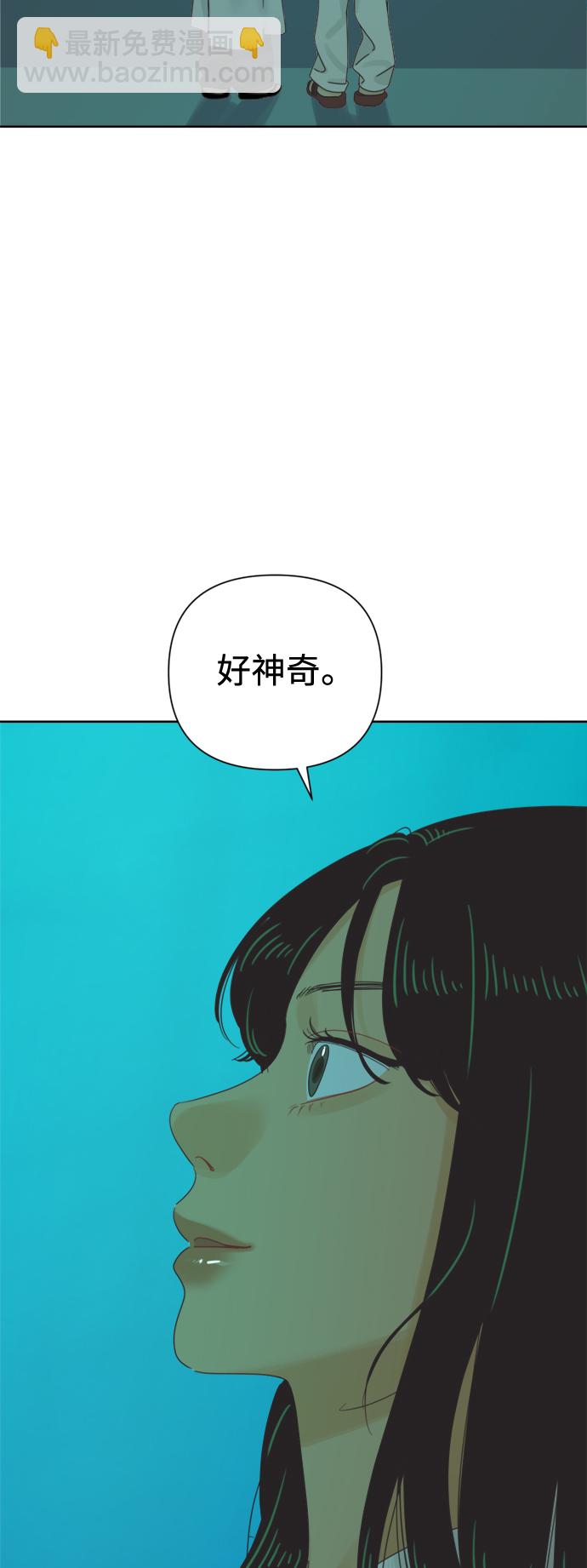 [最终话] 再次，恋爱（2）26