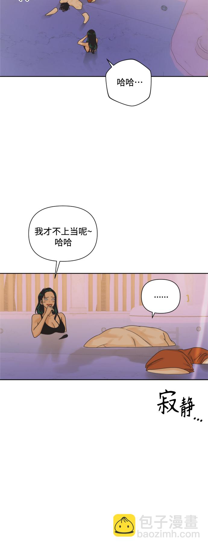 [最终话] 再次，恋爱（2）40