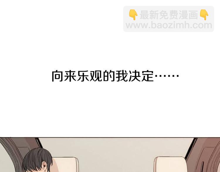 序章  在那尽头16