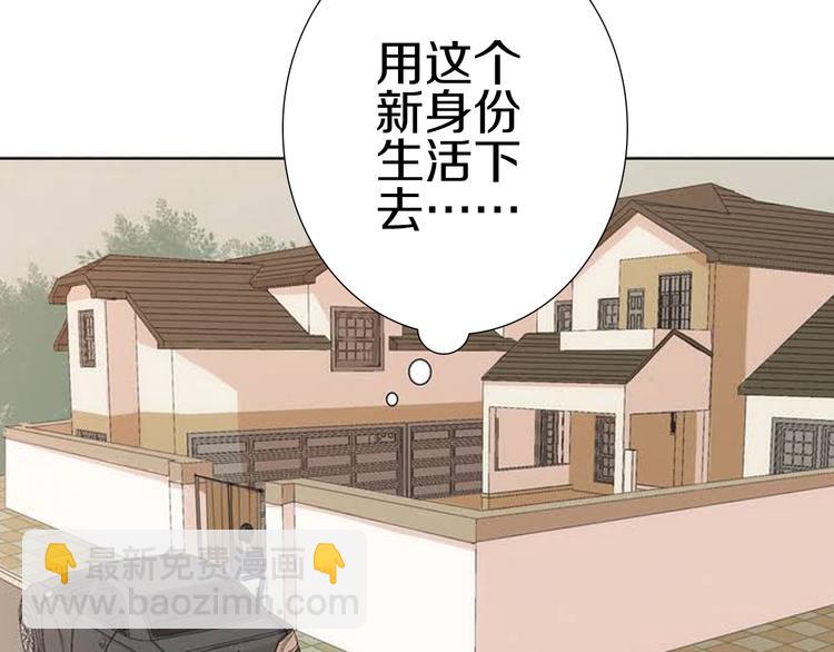 序章  在那尽头18