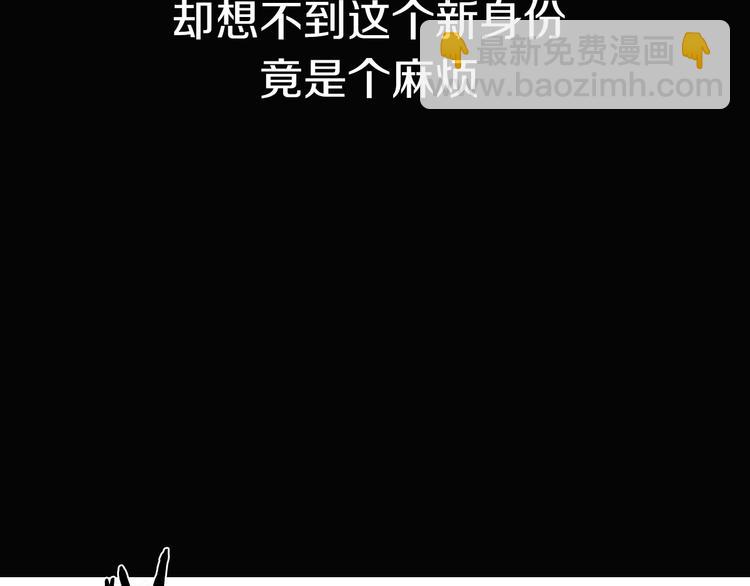 序章  在那尽头20
