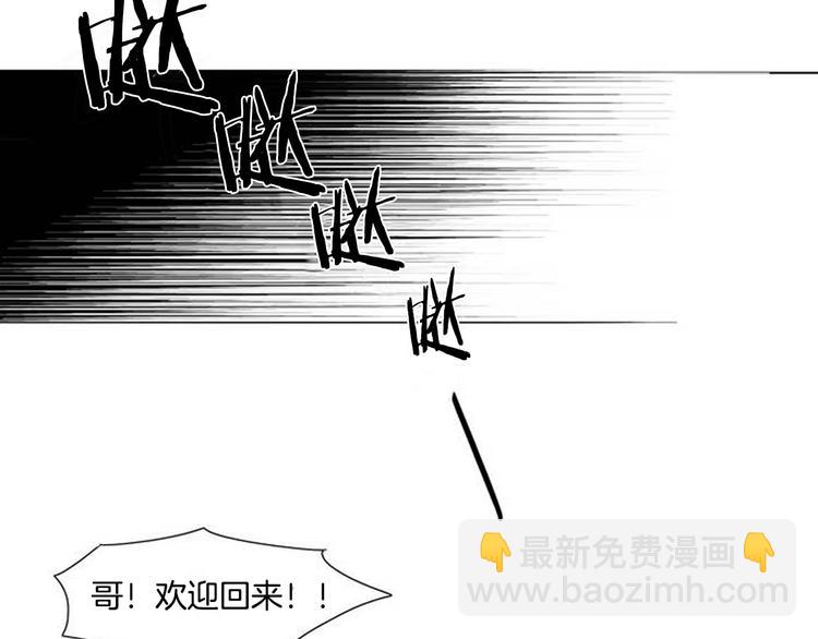 序章  在那尽头21