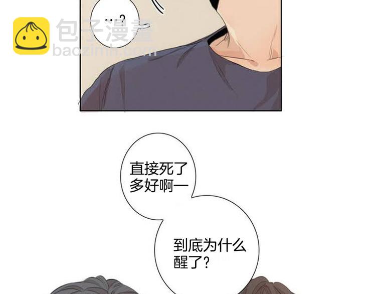 序章  在那尽头26