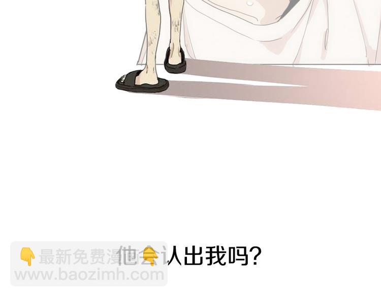 序章  在那尽头35