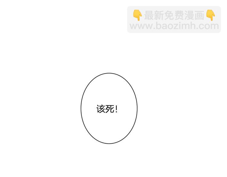 序章  在那尽头39