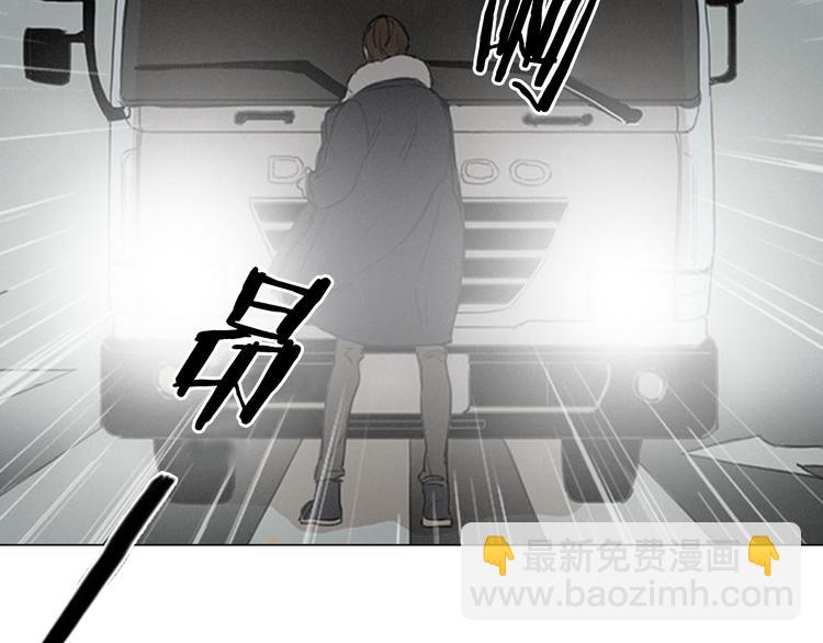 序章  在那尽头6
