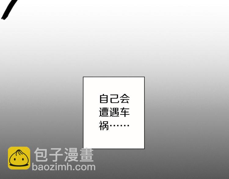 序章  在那尽头7