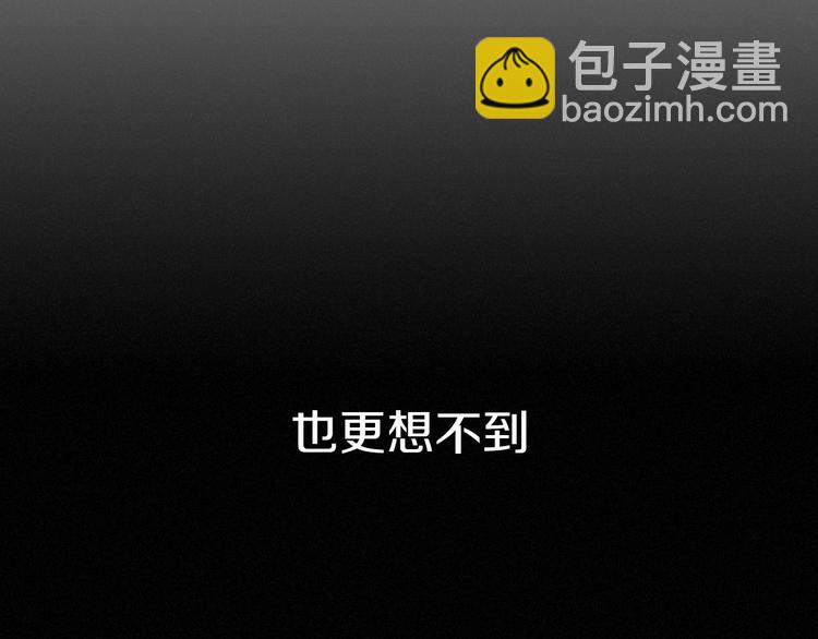 序章  在那尽头8
