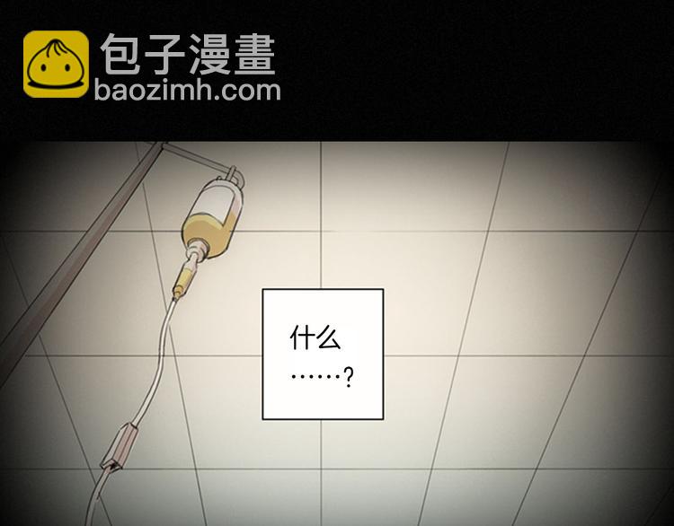 序章  在那尽头9