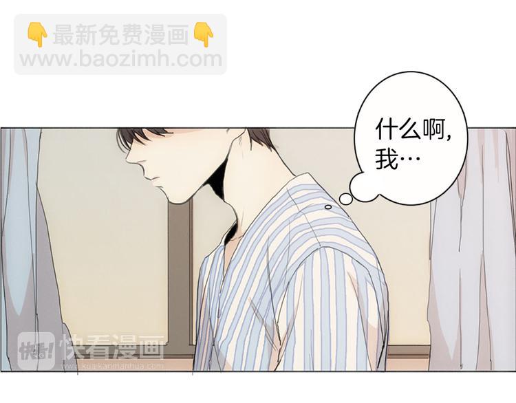 第1话  我穿越了？100