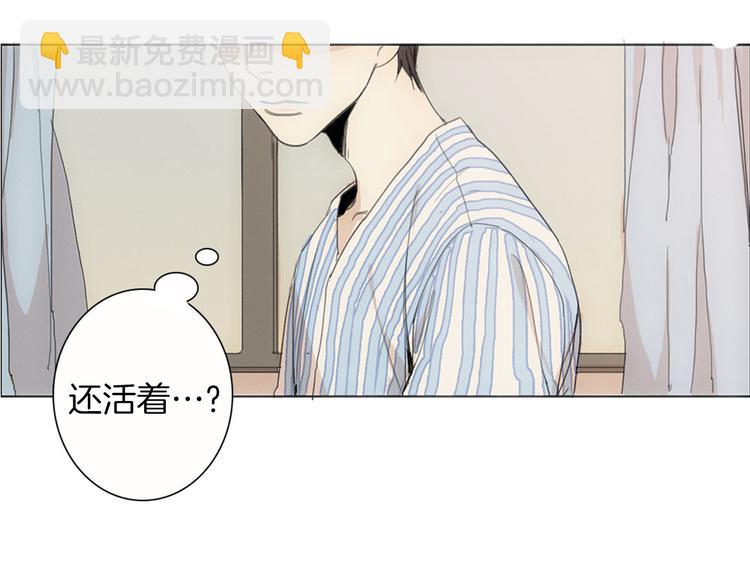 第1话  我穿越了？101