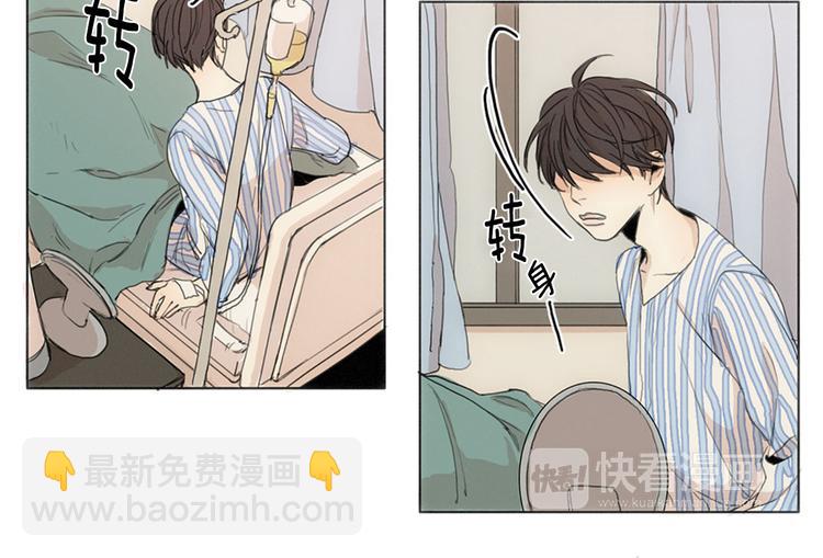 第1话  我穿越了？110