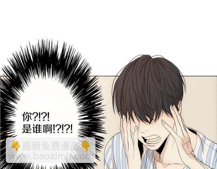第1话  我穿越了？113