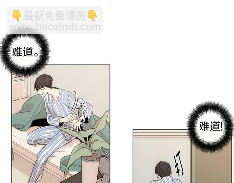 第1话  我穿越了？115