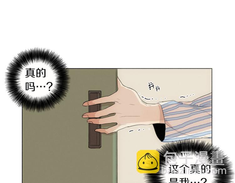 第1话  我穿越了？119