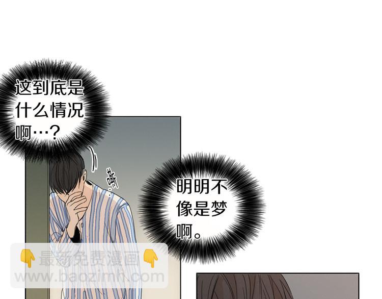 第1话  我穿越了？122