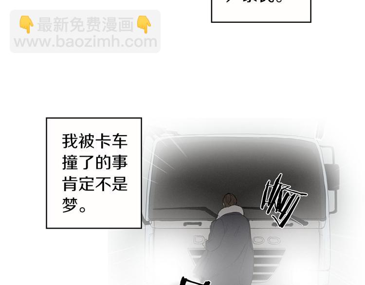 第1话  我穿越了？125