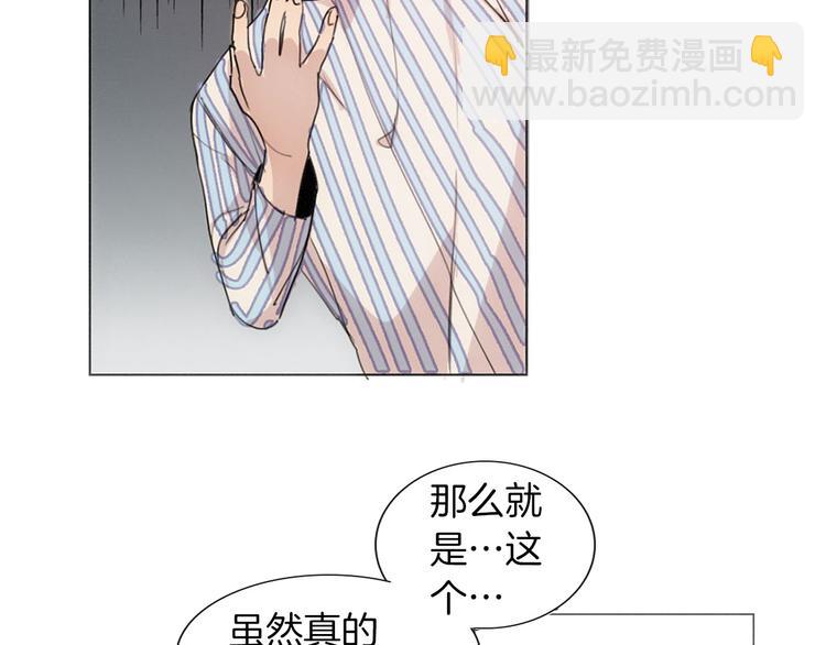 第1话  我穿越了？129