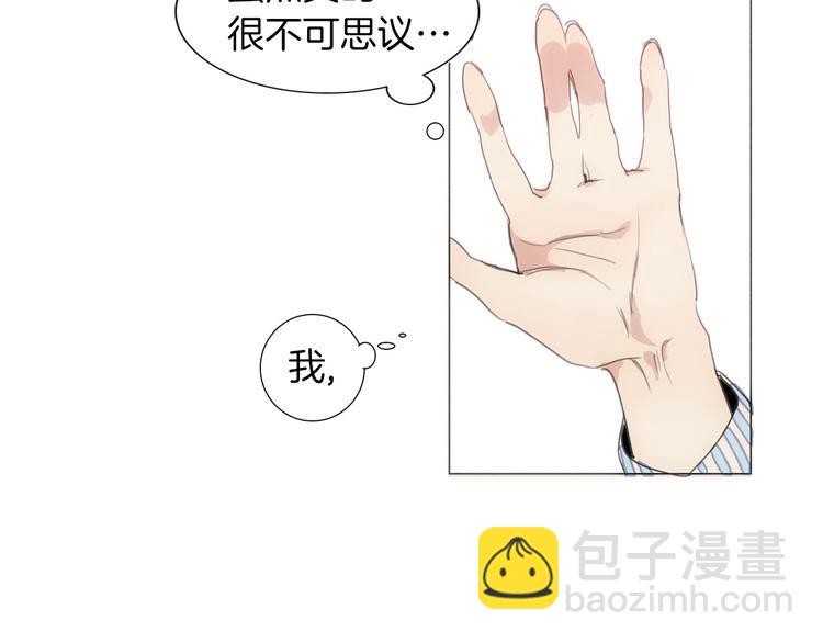 第1话  我穿越了？130